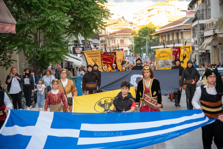 floga mnimis 1
