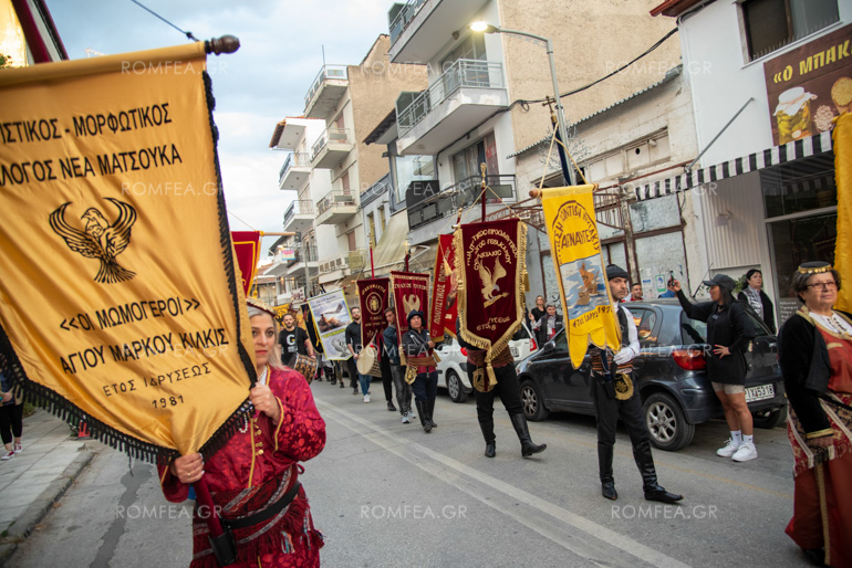 floga mnimis 1