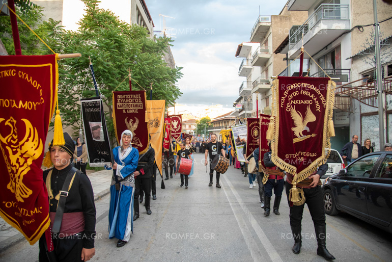 floga mnimis 1