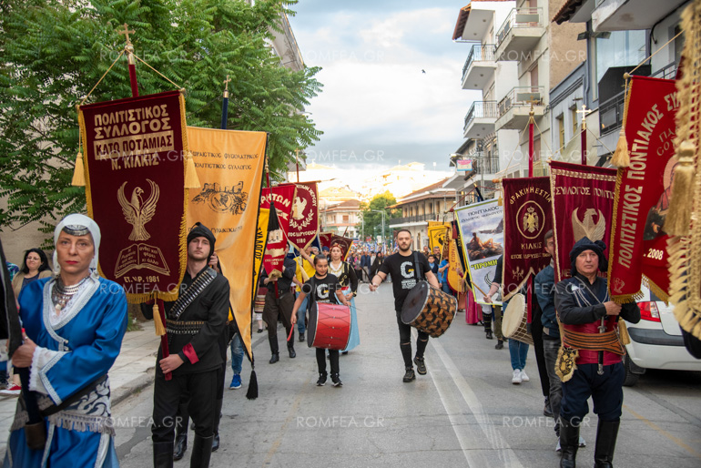 floga mnimis 1