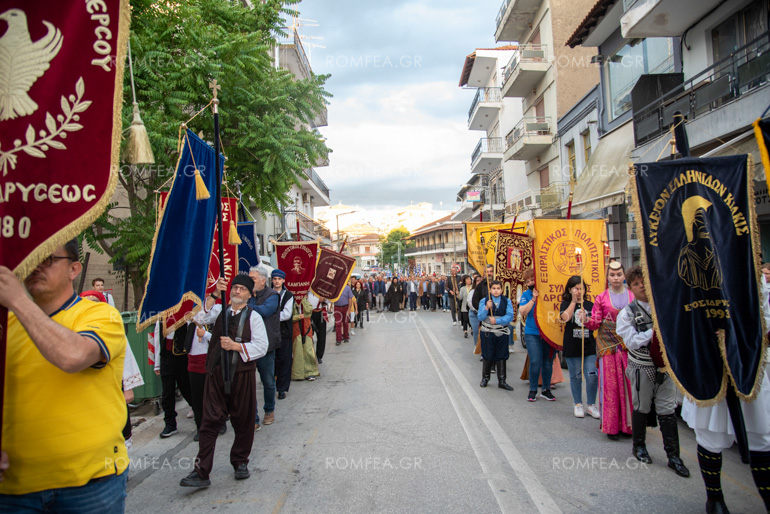 floga mnimis 1