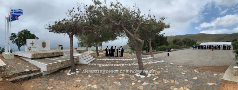 kisamou ypotimis 1
