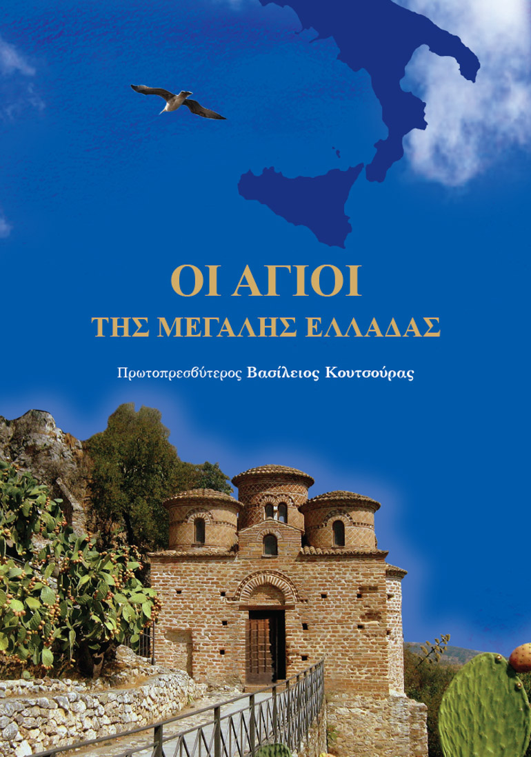 italia biblio 1