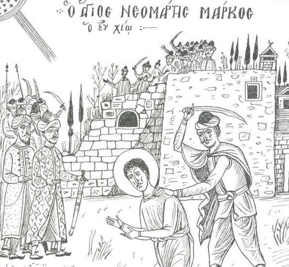neomartis markos