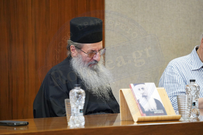 parousiasi elisaios athina 1