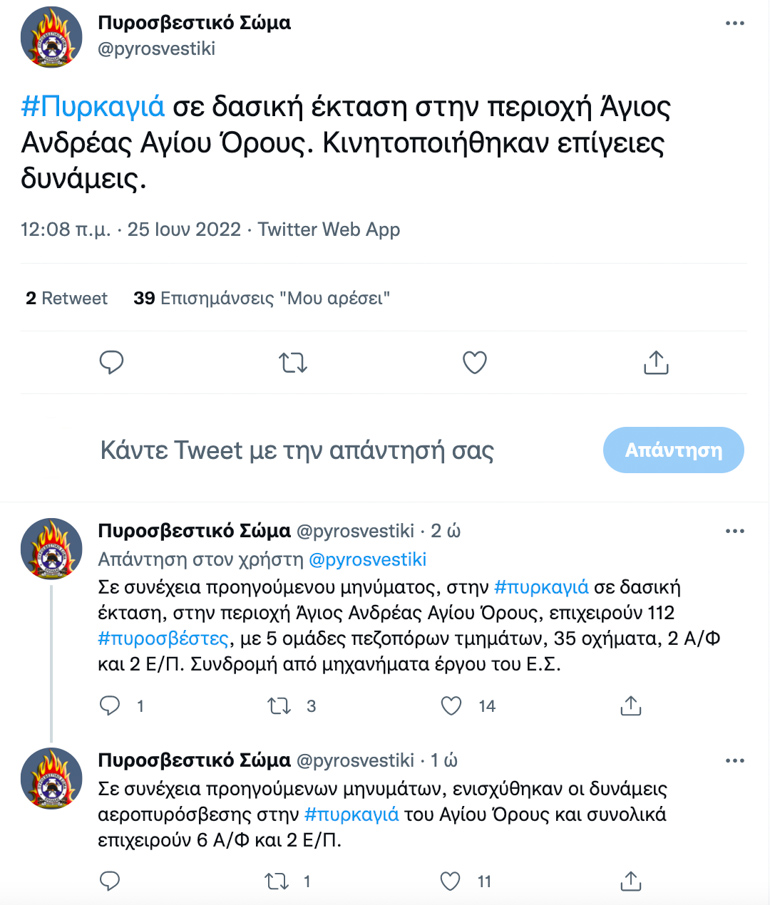 pirosbestiki 1