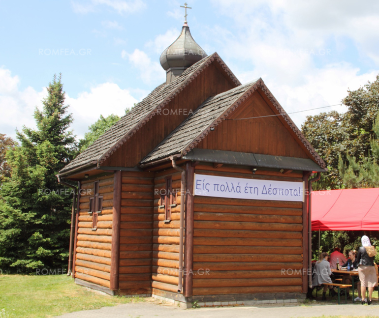 naos polonia 2
