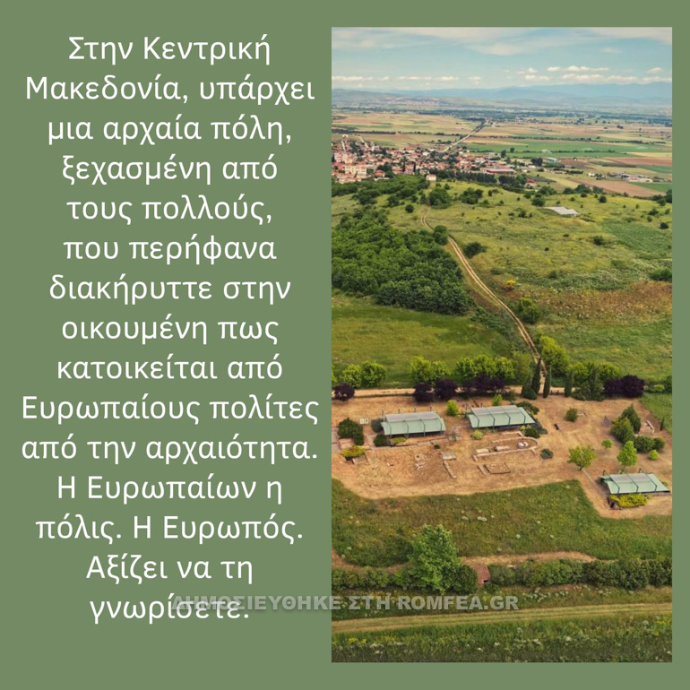 evropos 1