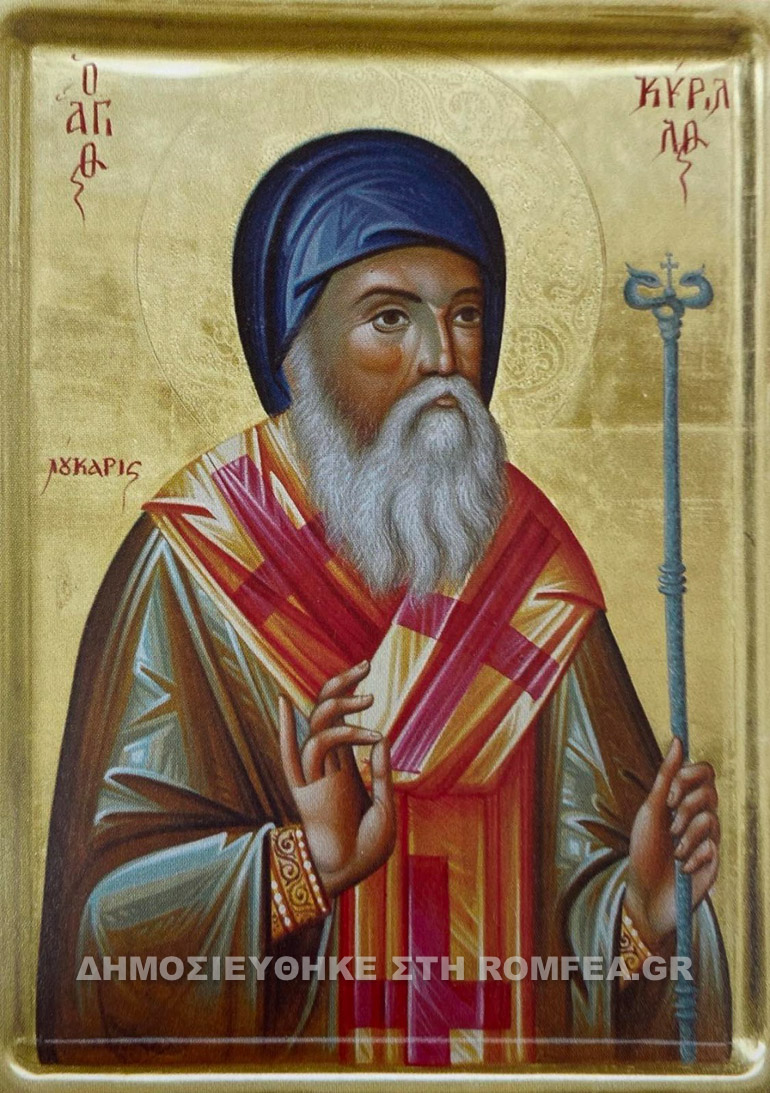 kirillos loukaris 2