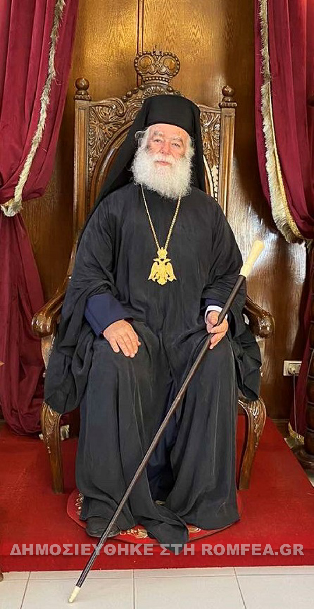 kirillos loukaris 2