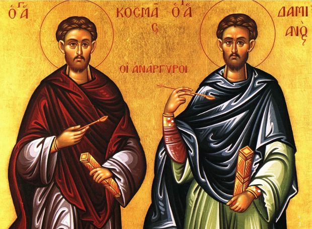 Agioi Anargyroi