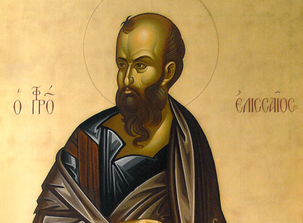 Profitis Elissaios