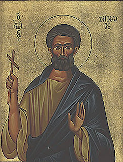 agios zinon