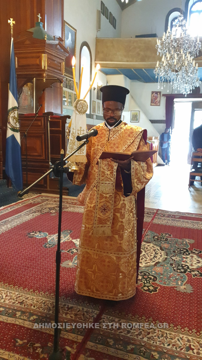 diakon ethiopia 1