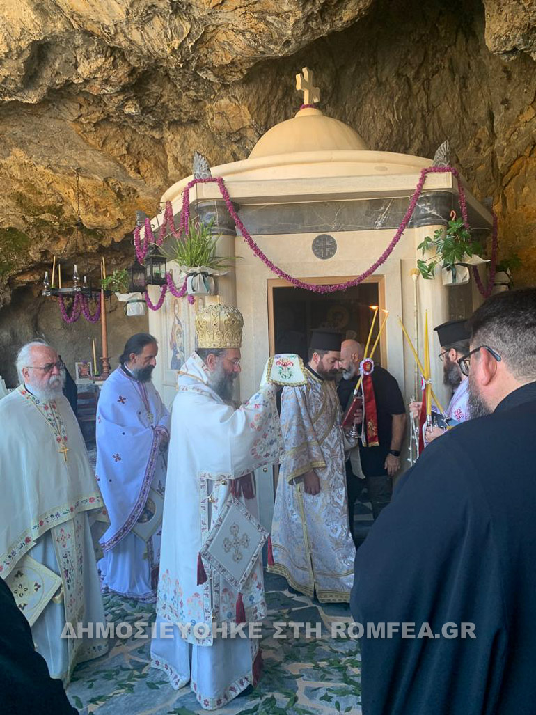 os paisiou megalou 2