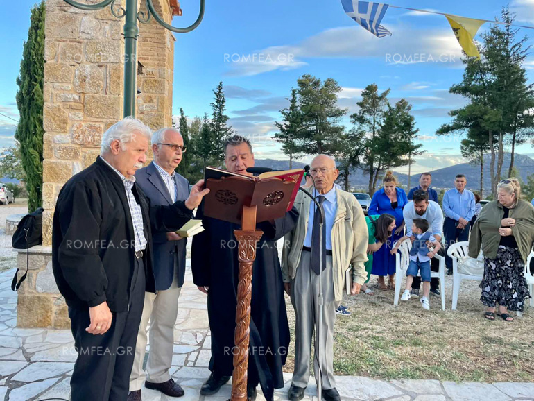 ag triada afidnes 1