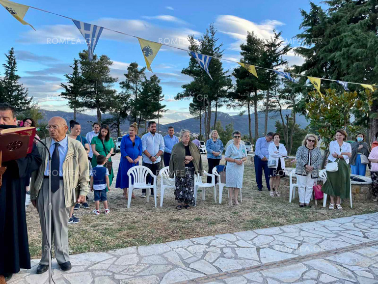 ag triada afidnes 1