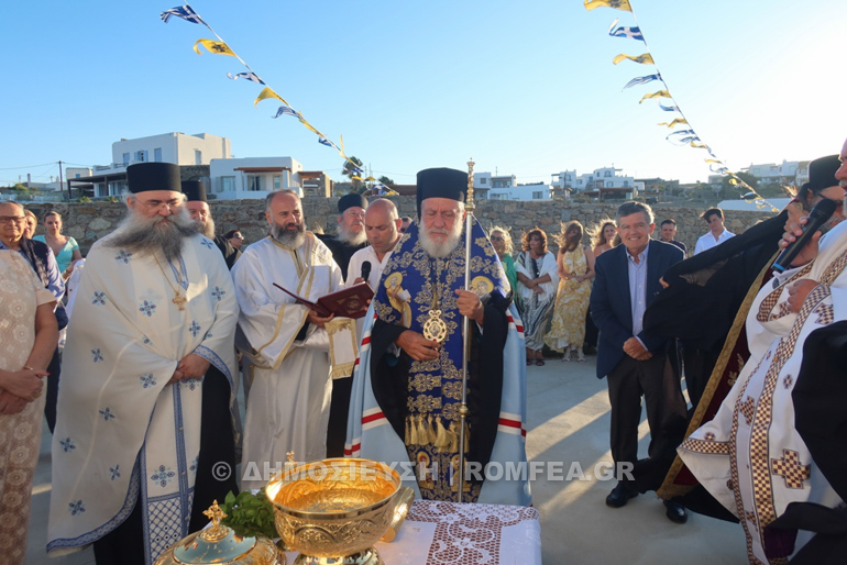 egkainia pareklisi mikonos 1