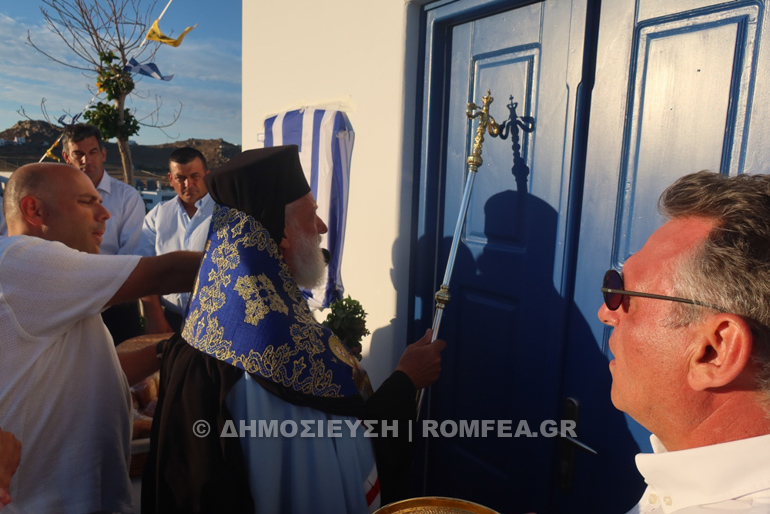 egkainia pareklisi mikonos 1