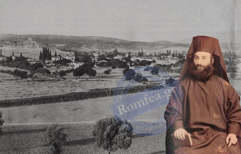 ieromartis buca