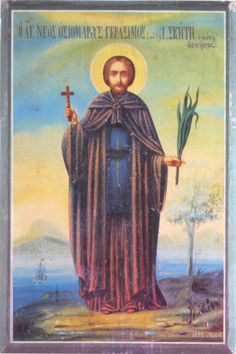 AgiosGerasimos04