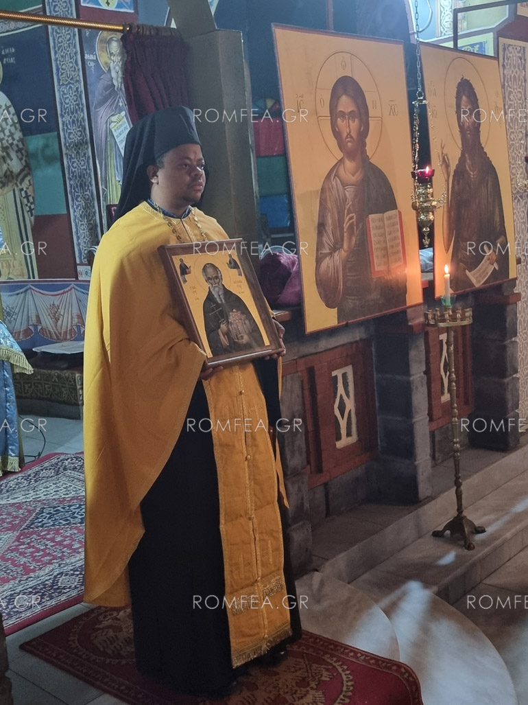 ag athanasios kinsasa 1