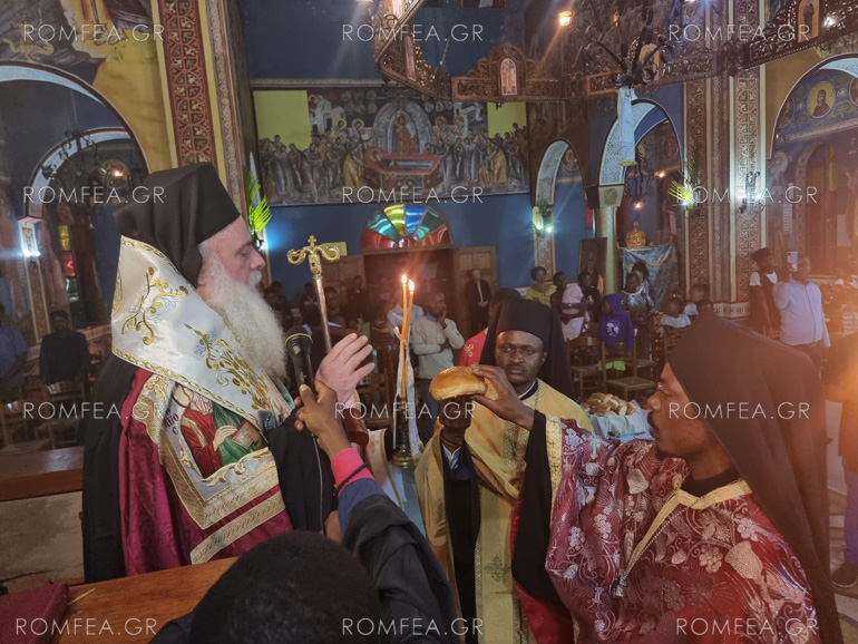ag athanasios kinsasa 1