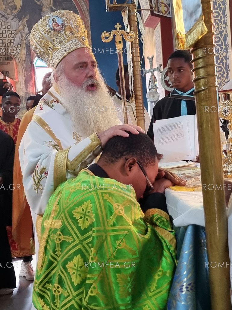 ag athanasios kinsasa 1