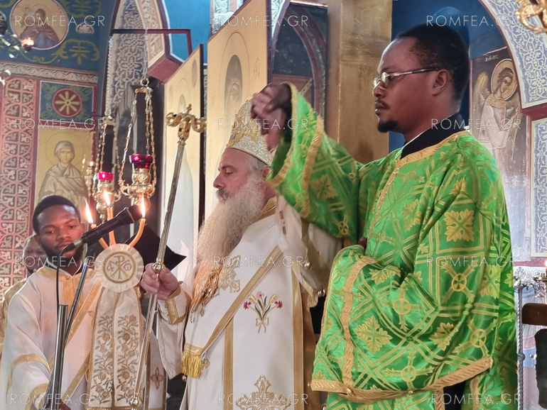 ag athanasios kinsasa 1