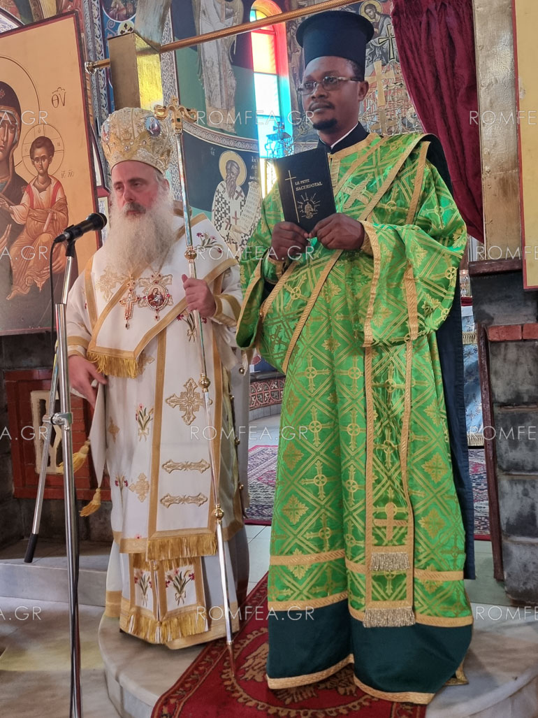 ag athanasios kinsasa 1