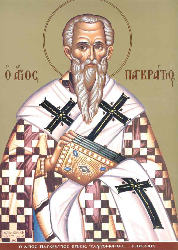 agios pagratios