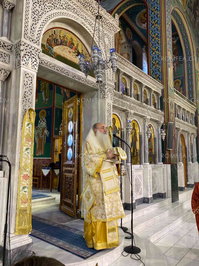 onoma xristianoupoleos 1