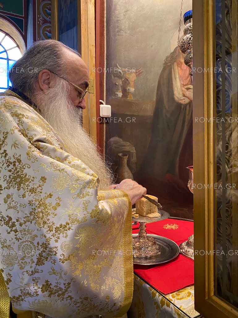 onoma xristianoupoleos 1