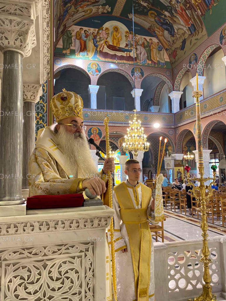onoma xristianoupoleos 1