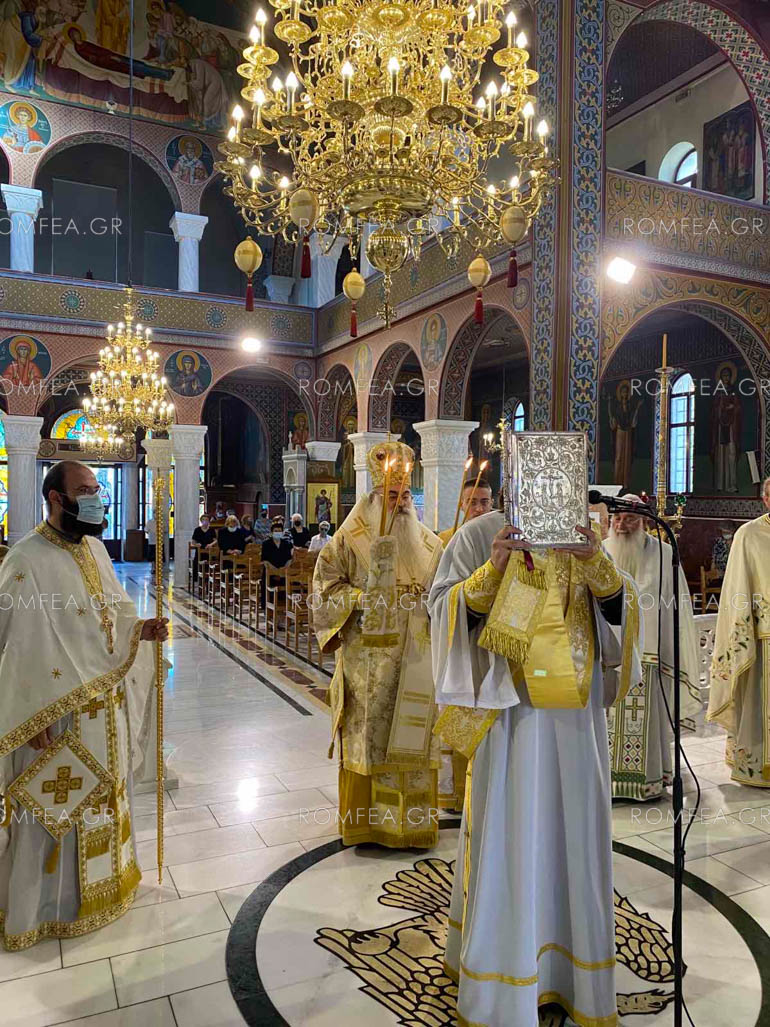 onoma xristianoupoleos 1