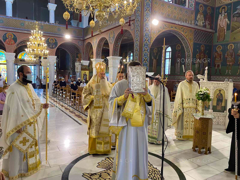 onoma xristianoupoleos 1