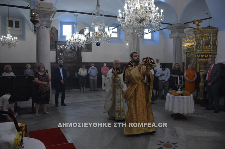 efumia xalkidona 1