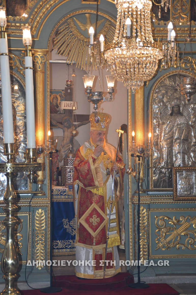 efumia xalkidona 1