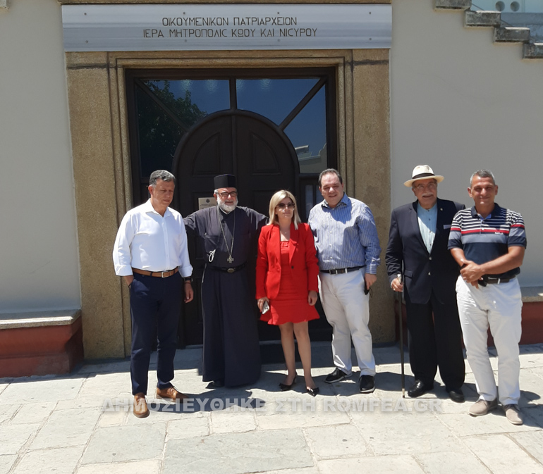 apostoli kos 1