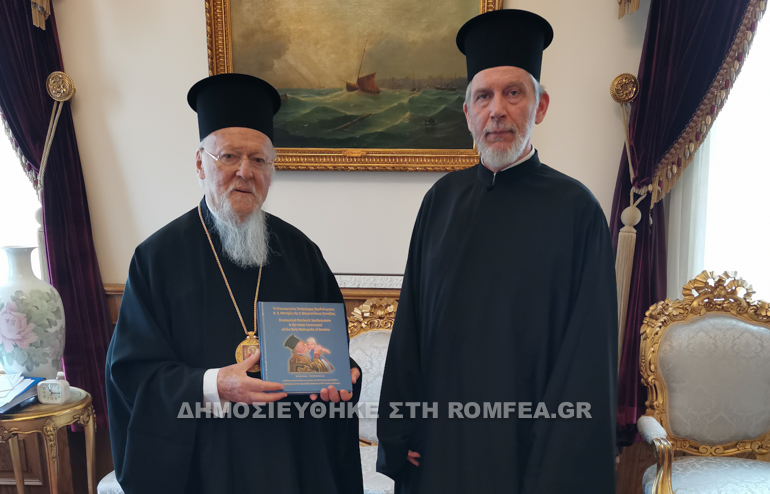 ekdosi souidias 1