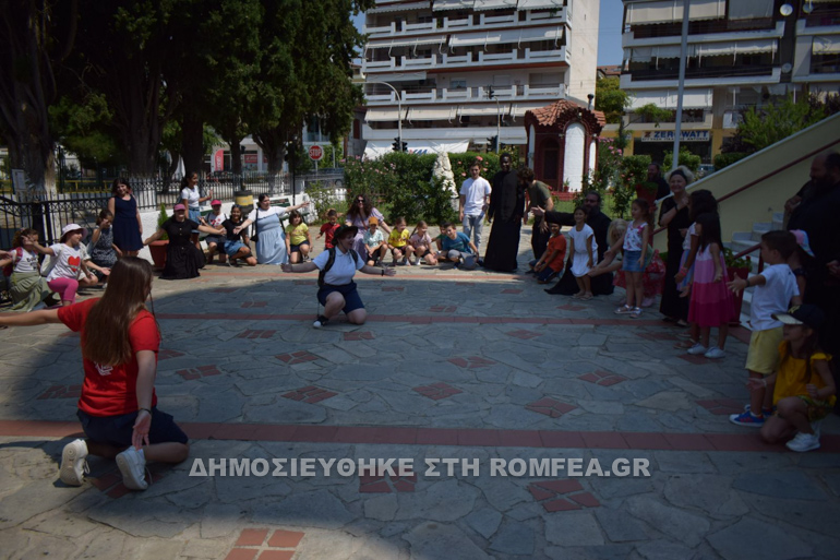 kataskinosi kilkis 1