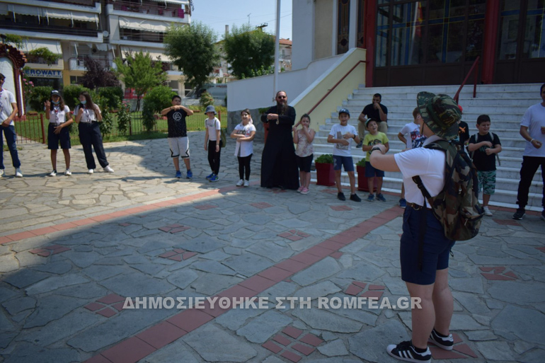 kataskinosi kilkis 1