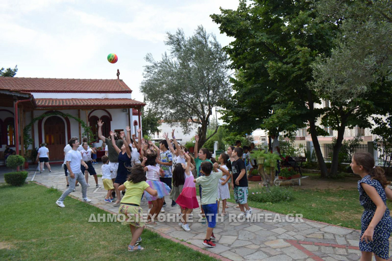 kataskinosi kilkis 1