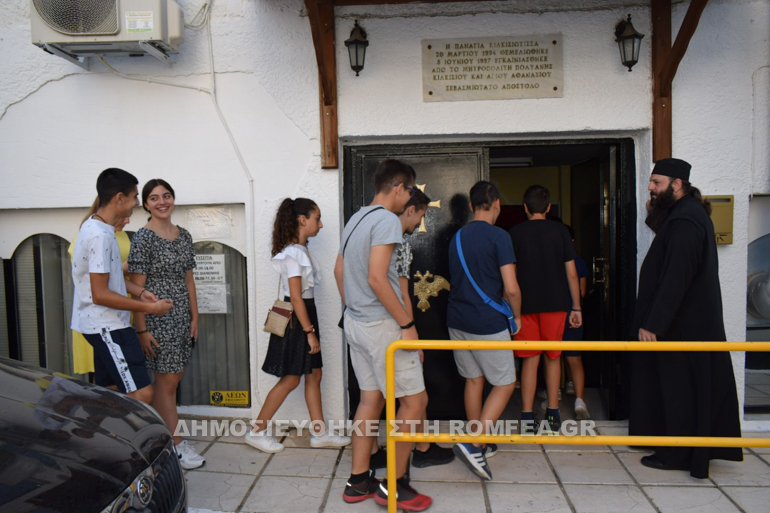 kataskinosi kilkis 1