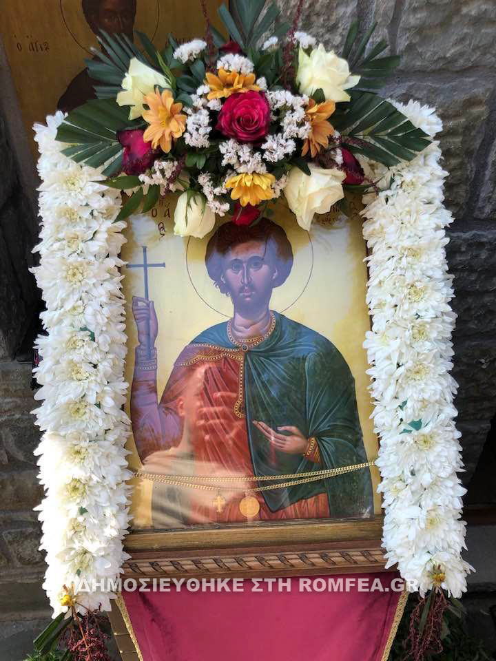 aimilianos karpe 2