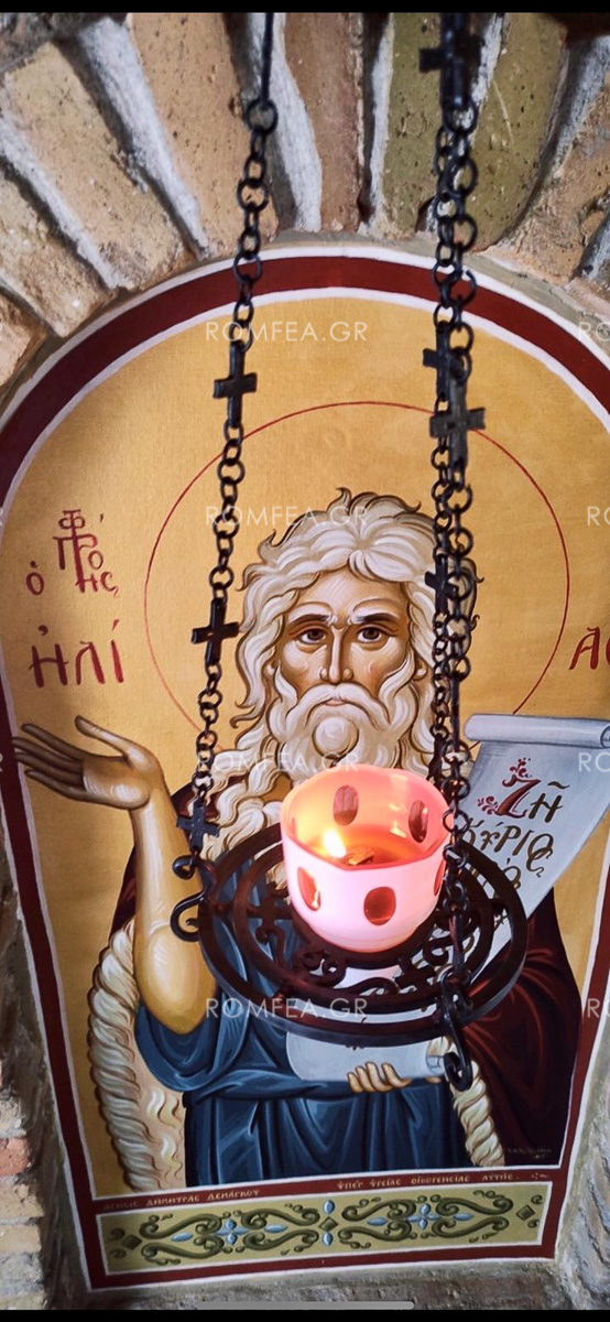 profitis hlias afidnes 1
