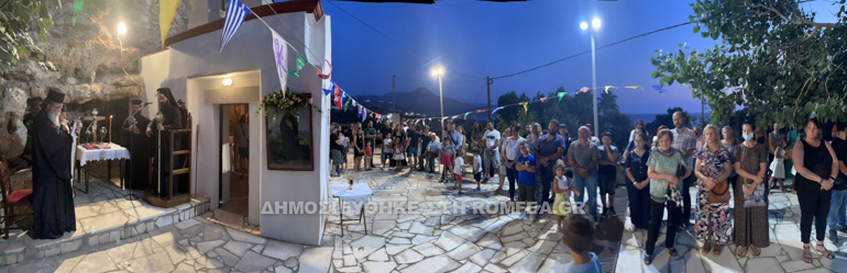 ag parask kisamos 1