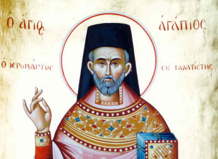 ag agapios