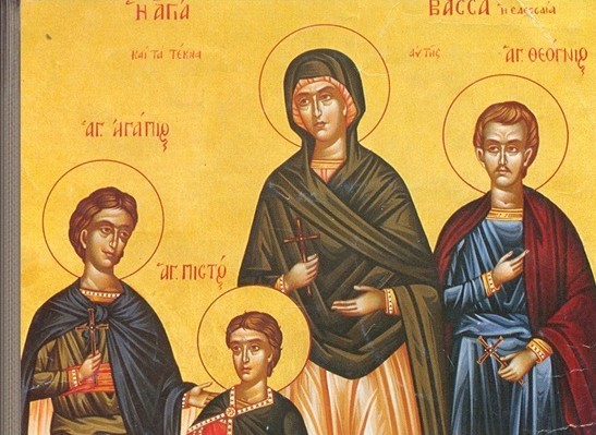 agia bassa