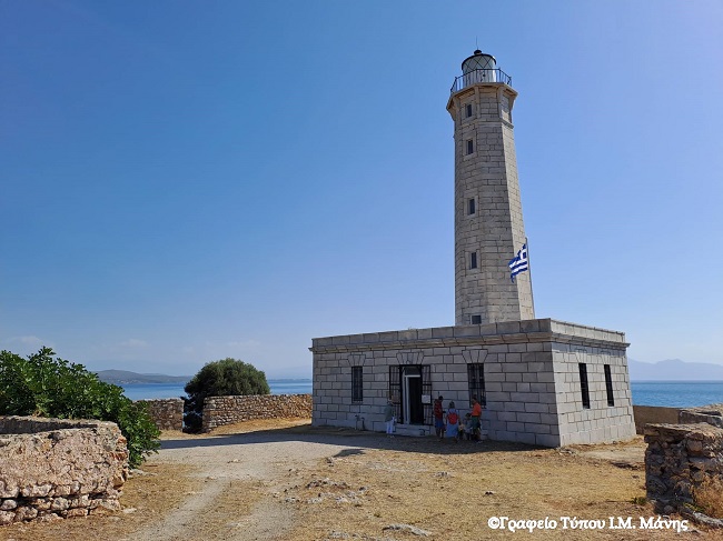 faros